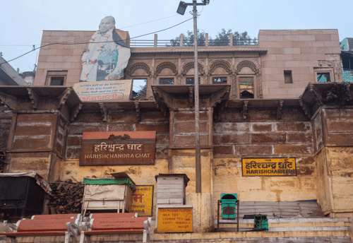 The Harishchandra Ghat sign and frontage in Varanasi