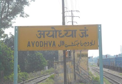 Ayodhya railway station